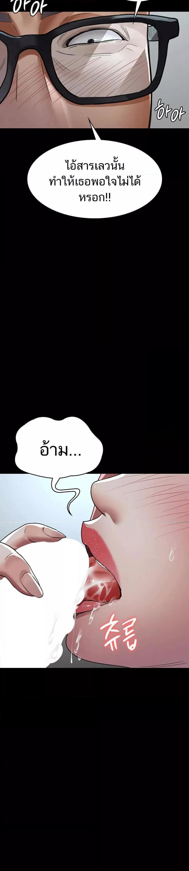 page-32