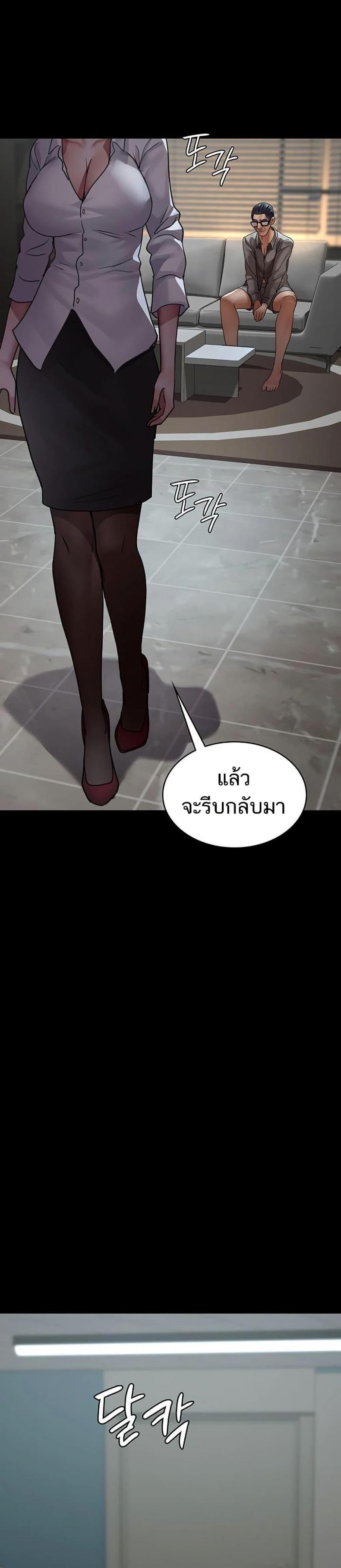 page-45