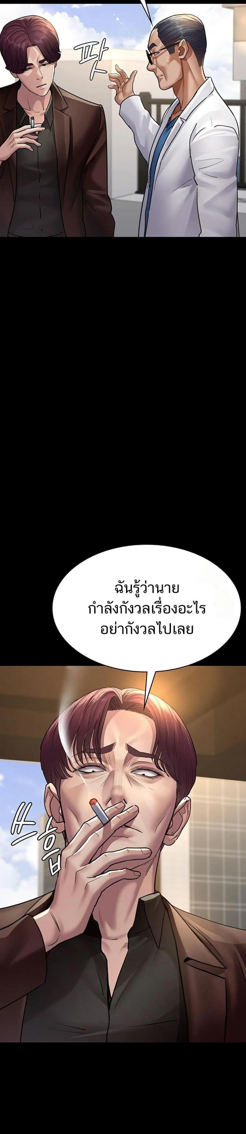 page-15