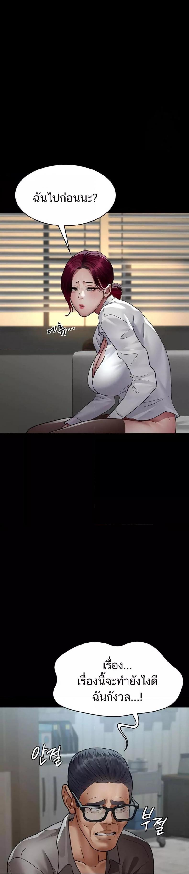 page-43