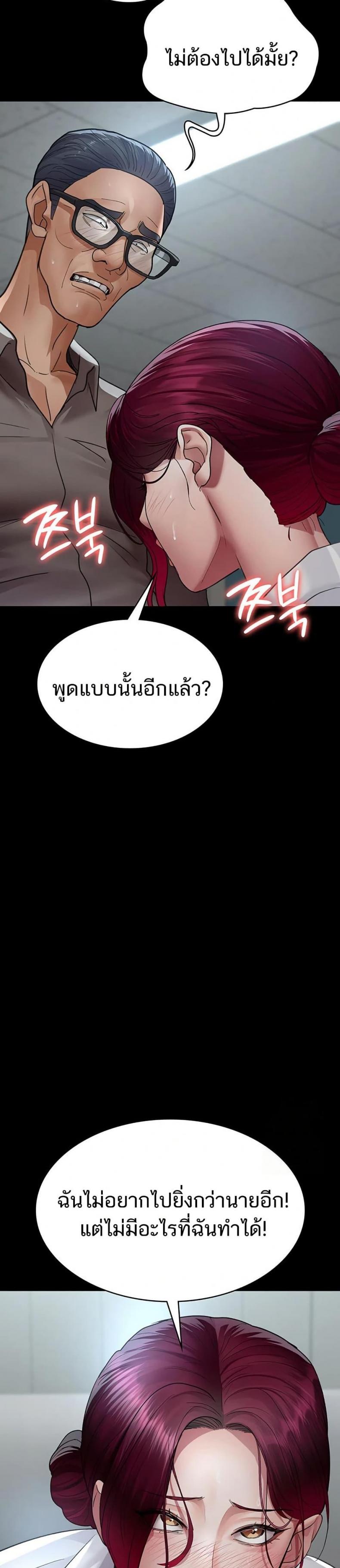 page-23