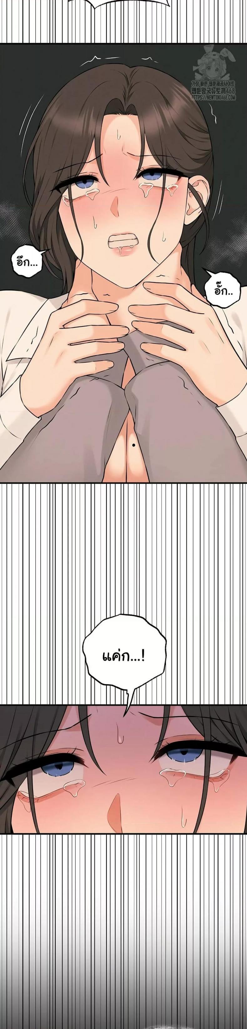 page-17