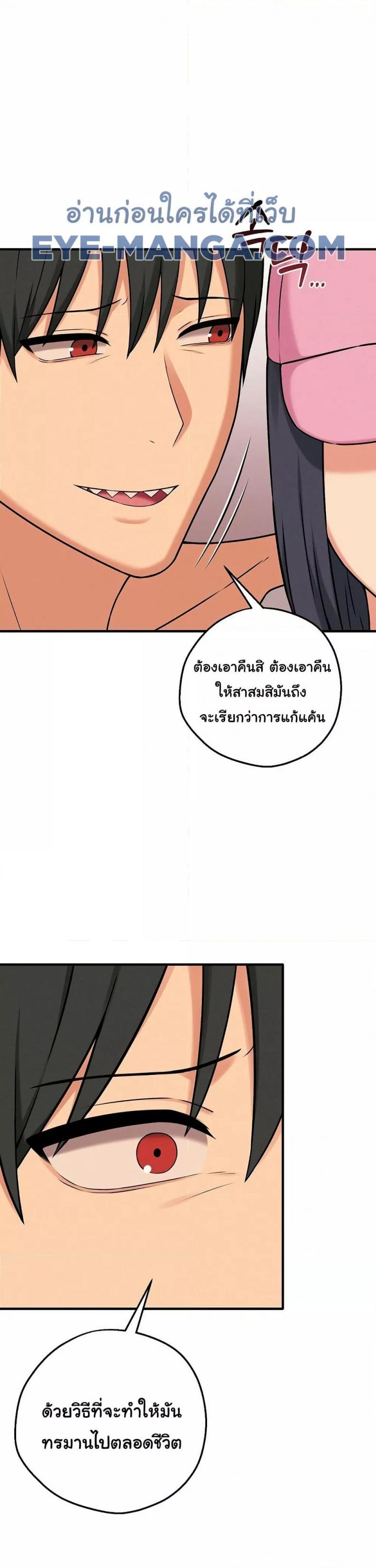 page-20