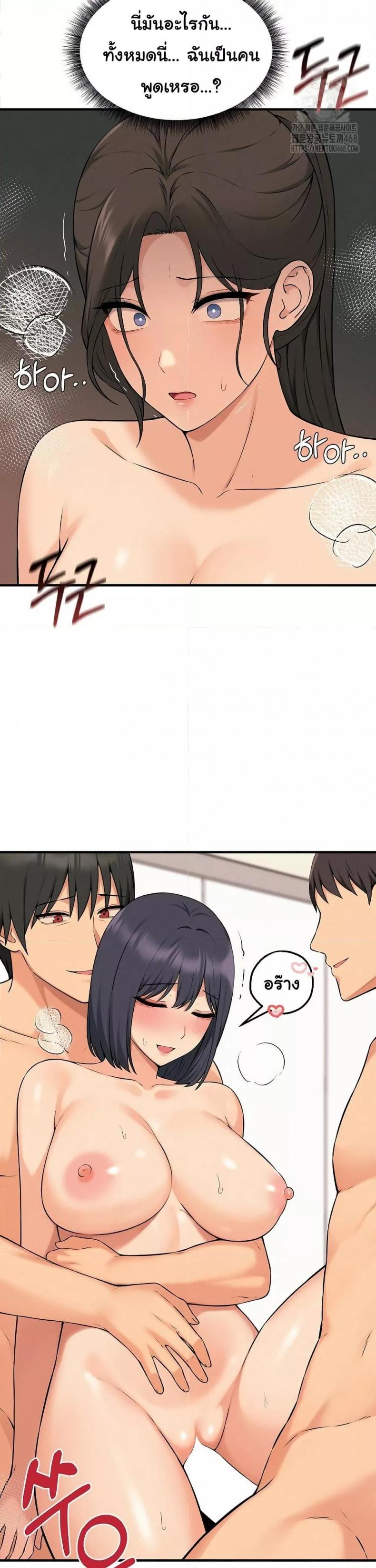 page-33