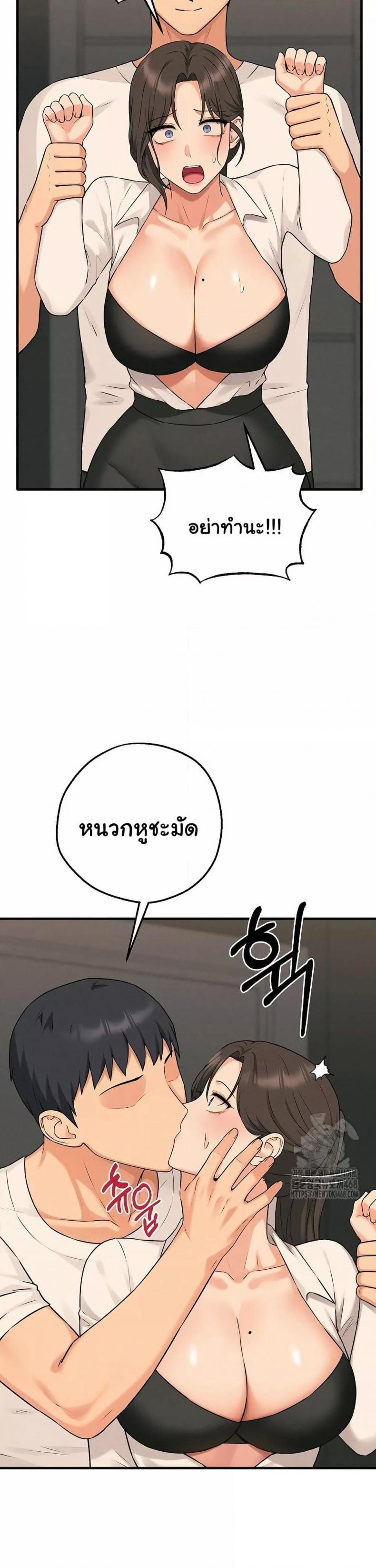 page-23
