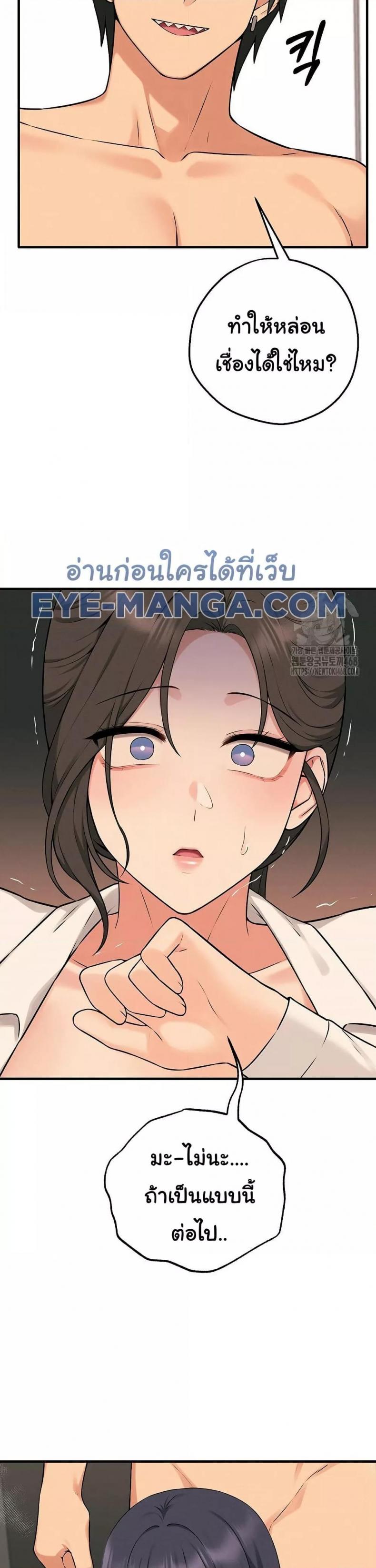 page-26