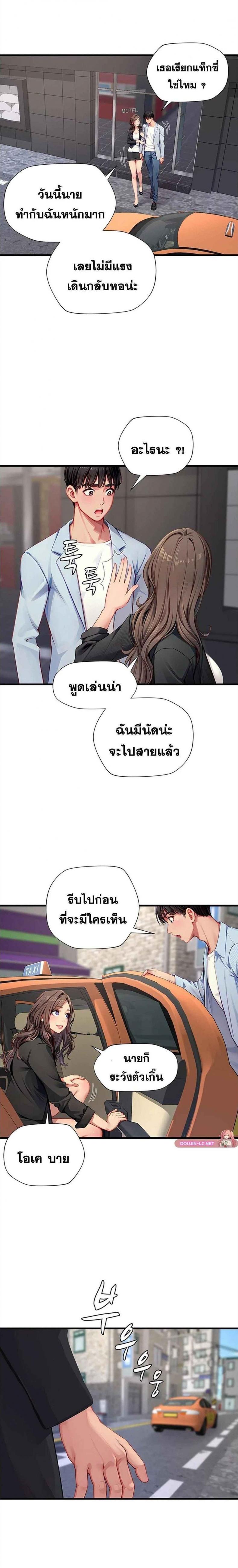 page-9