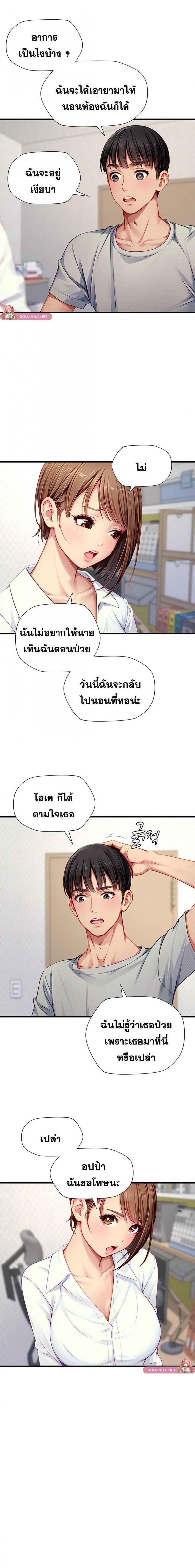 page-2
