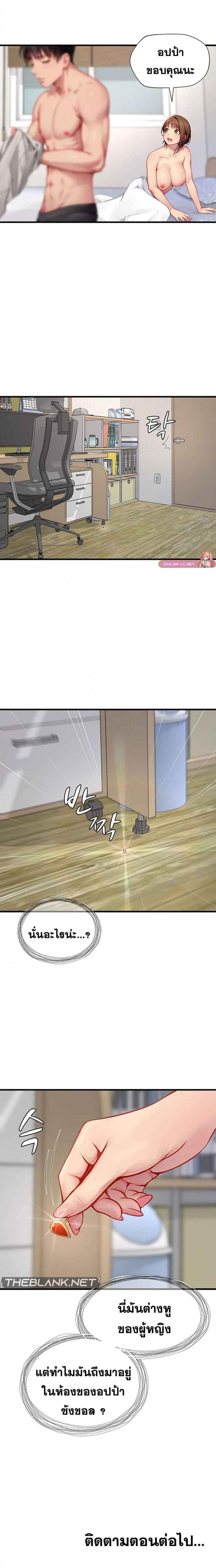 page-10