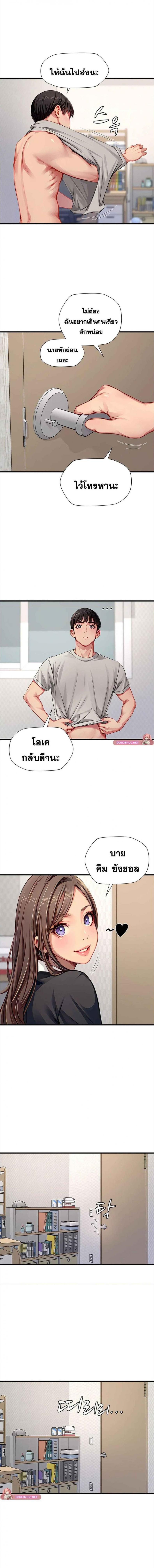 page-2
