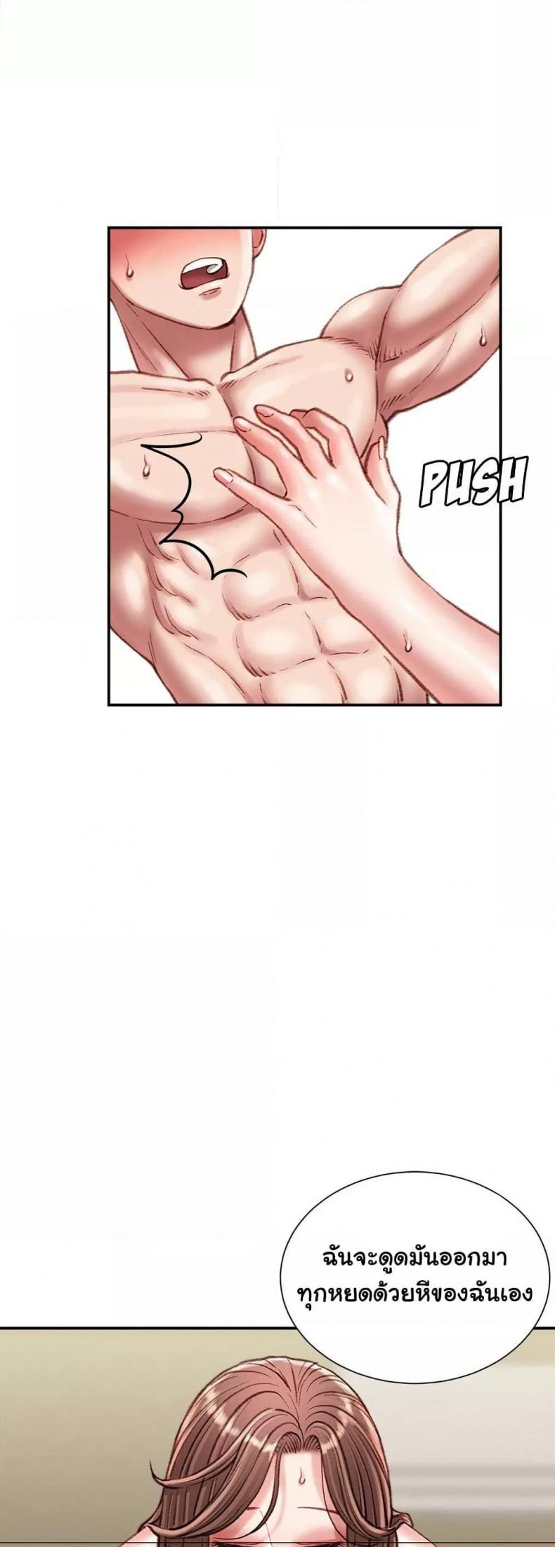 page-34