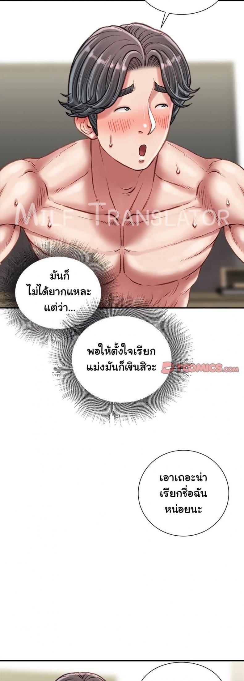 page-17