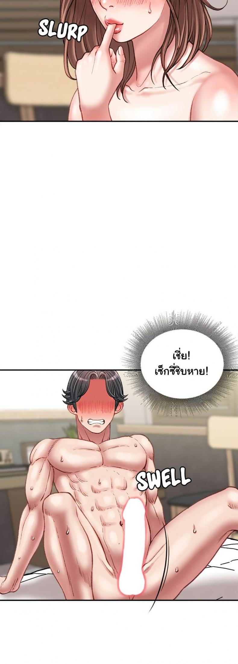 page-29