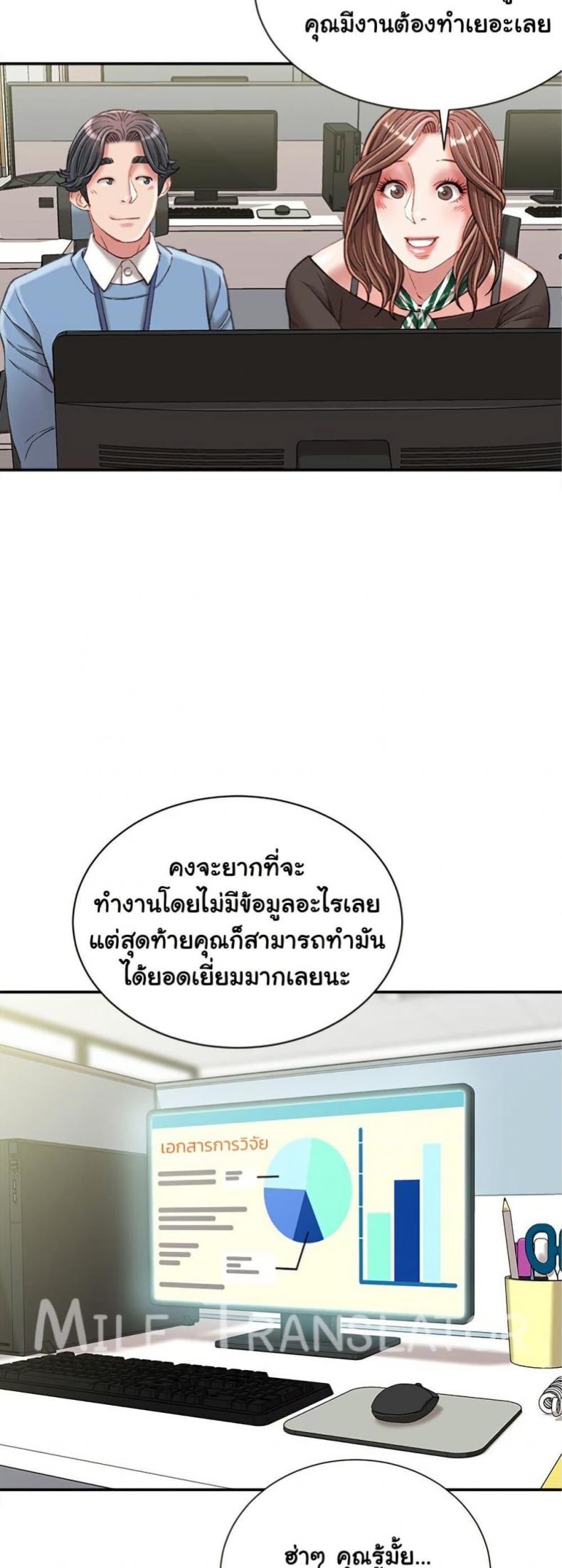 page-44