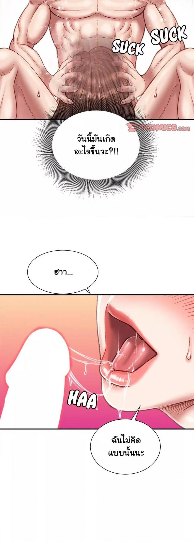 page-33