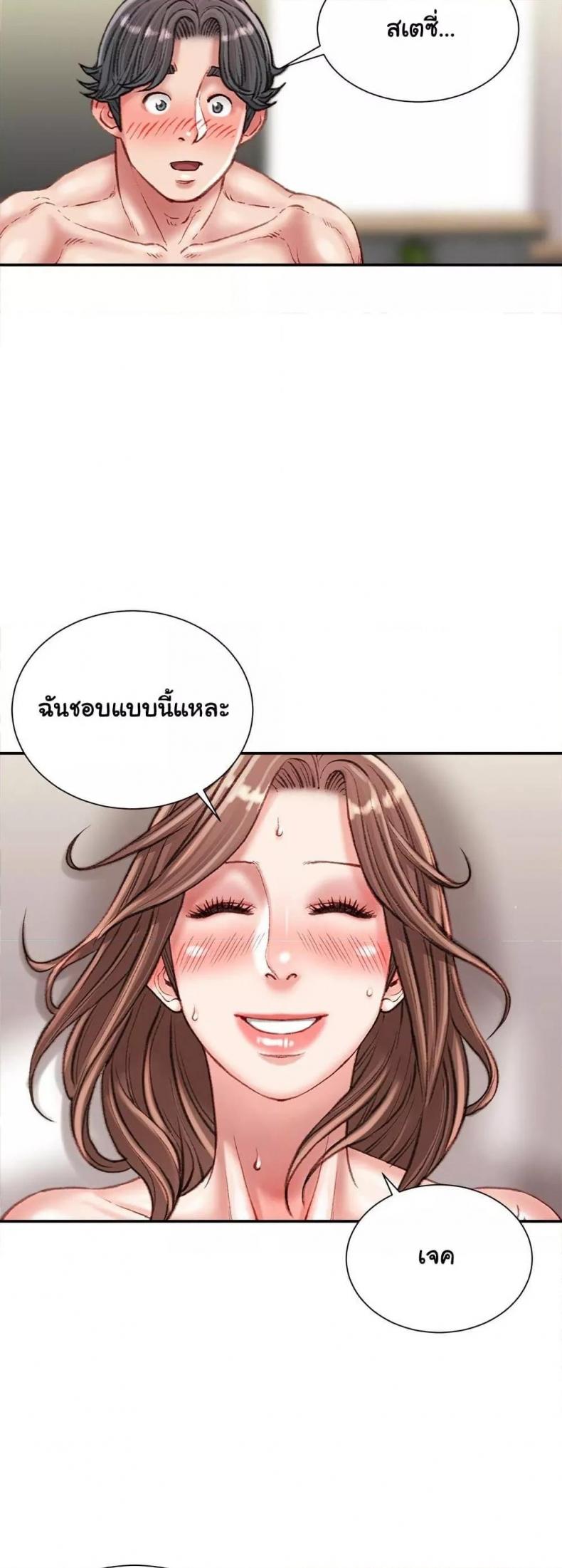 page-18