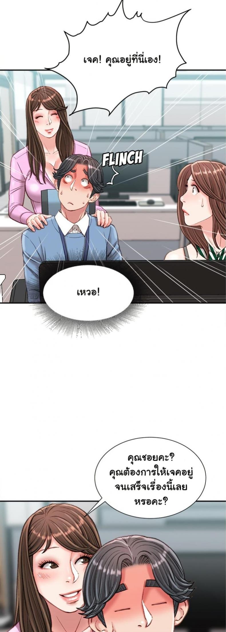 page-48