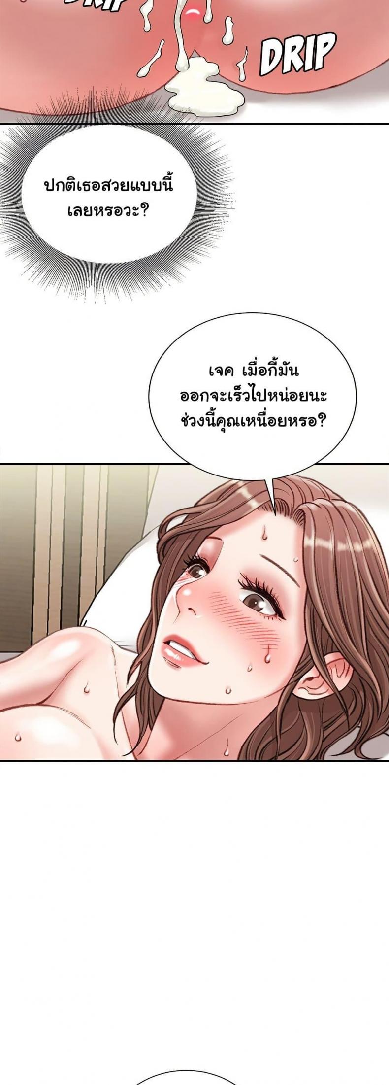 page-27