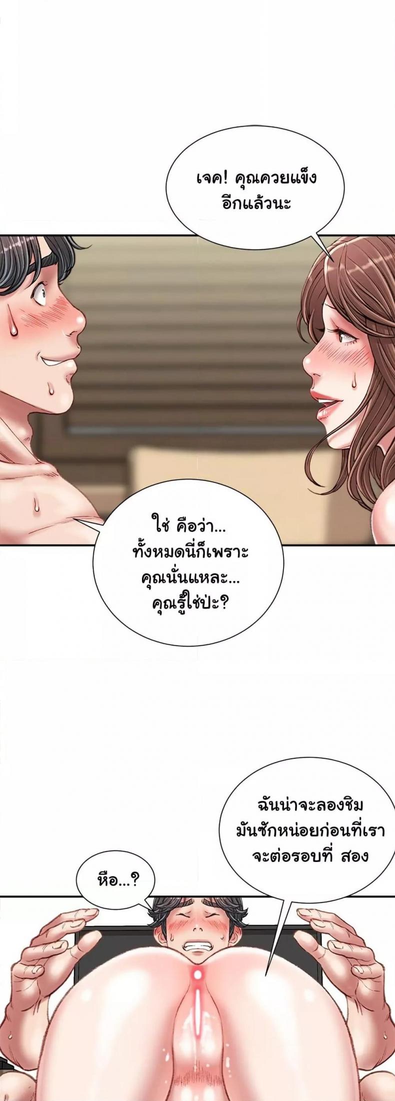page-30