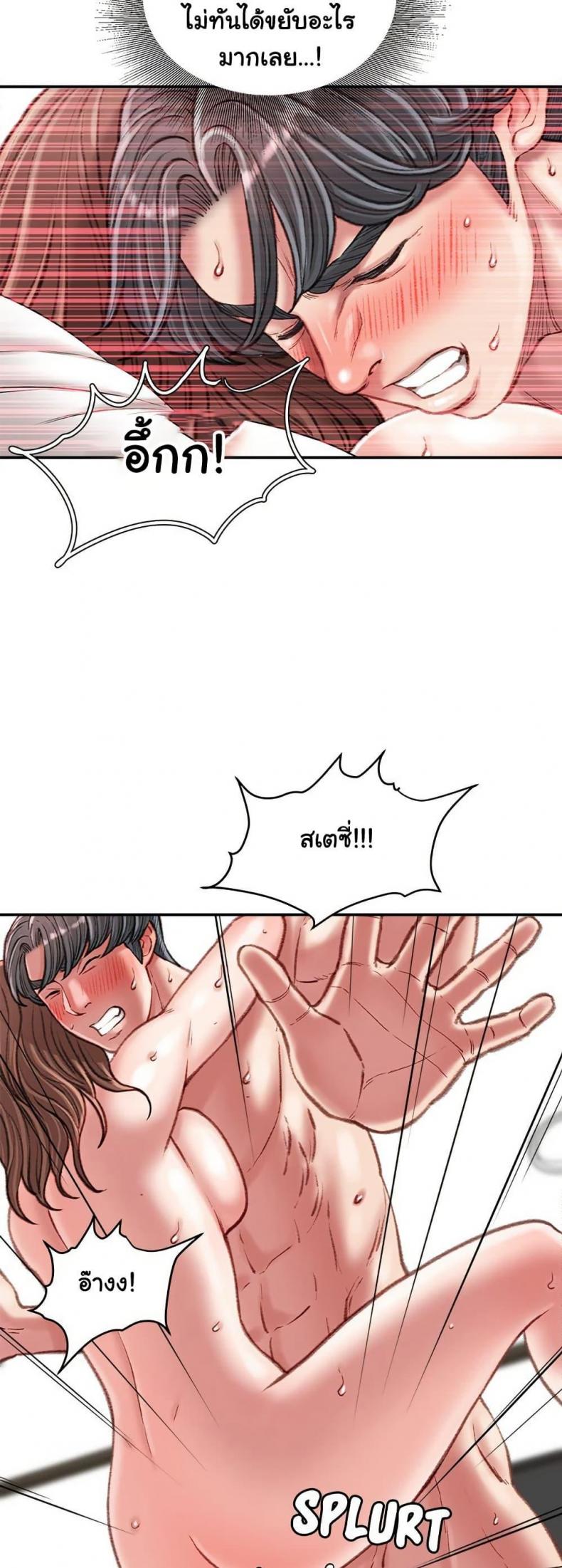page-24