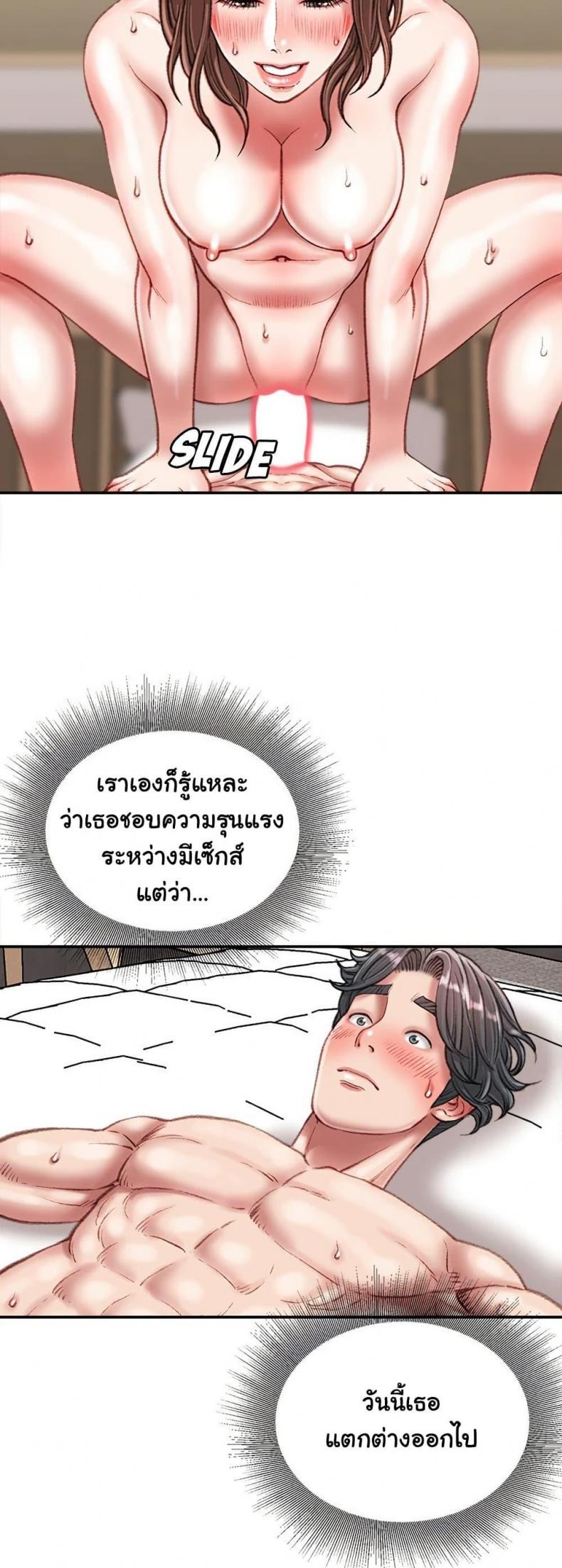 page-35