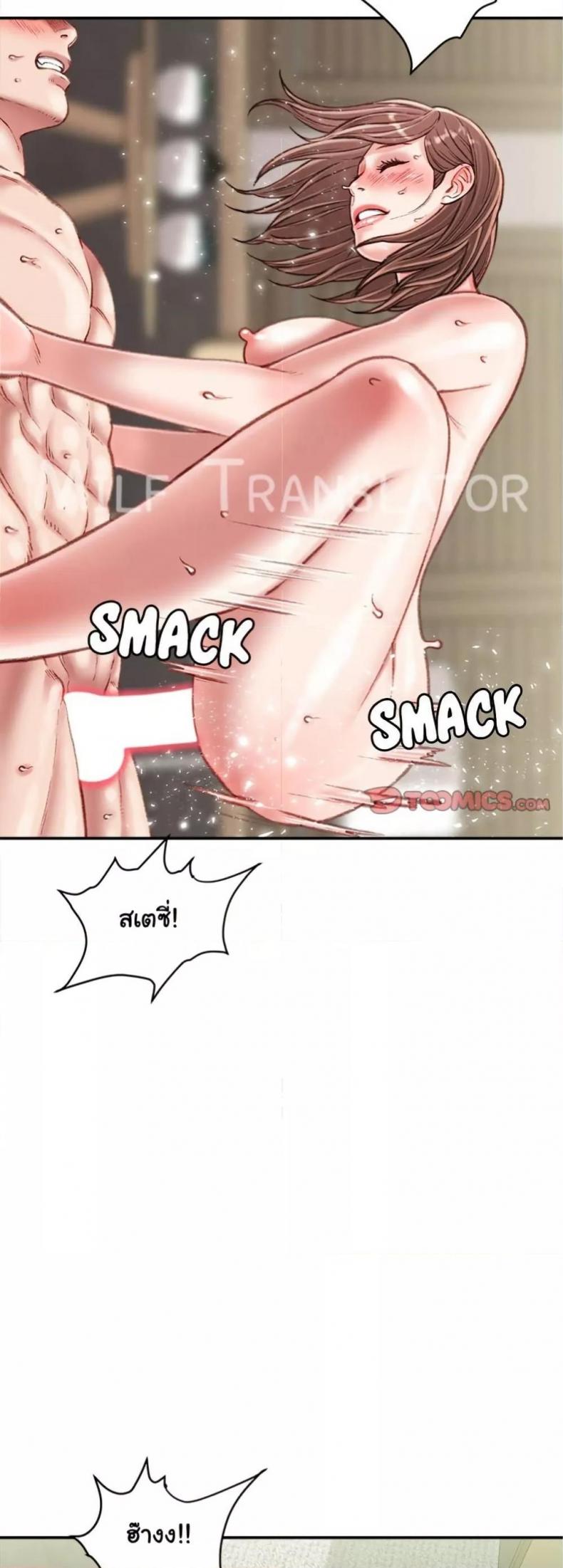 page-39