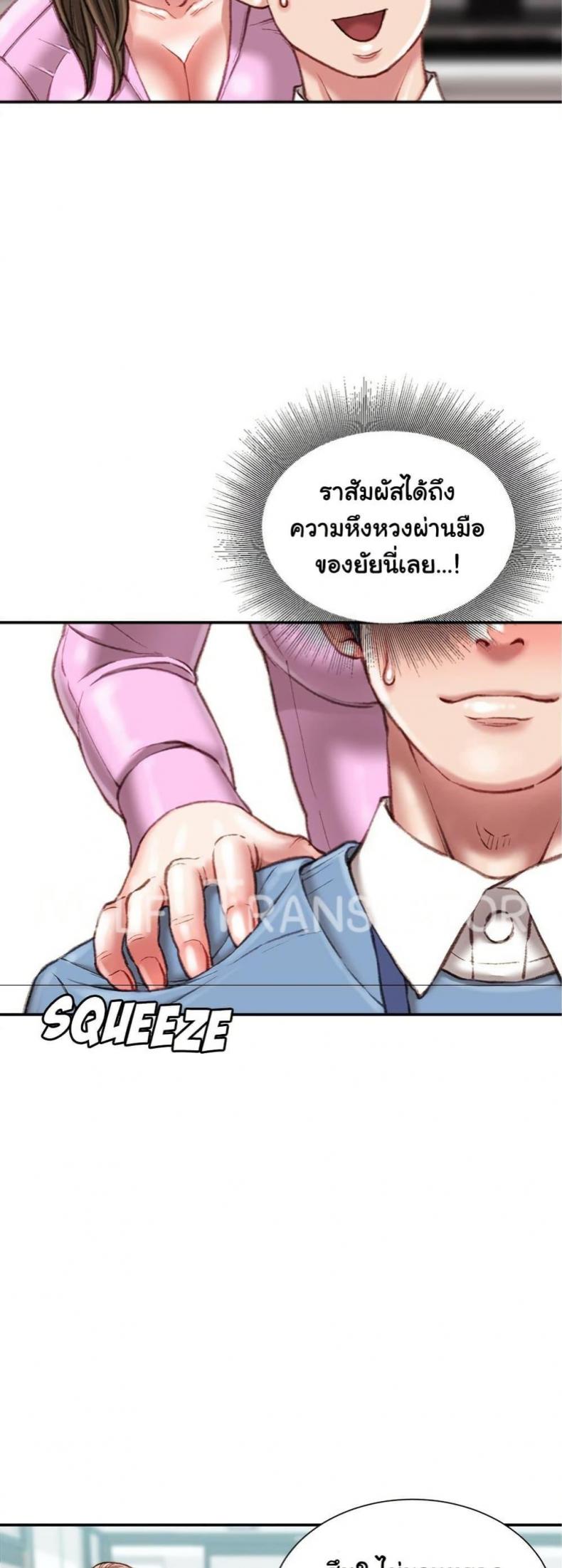 page-49