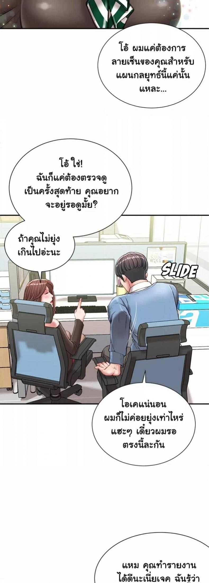 page-43