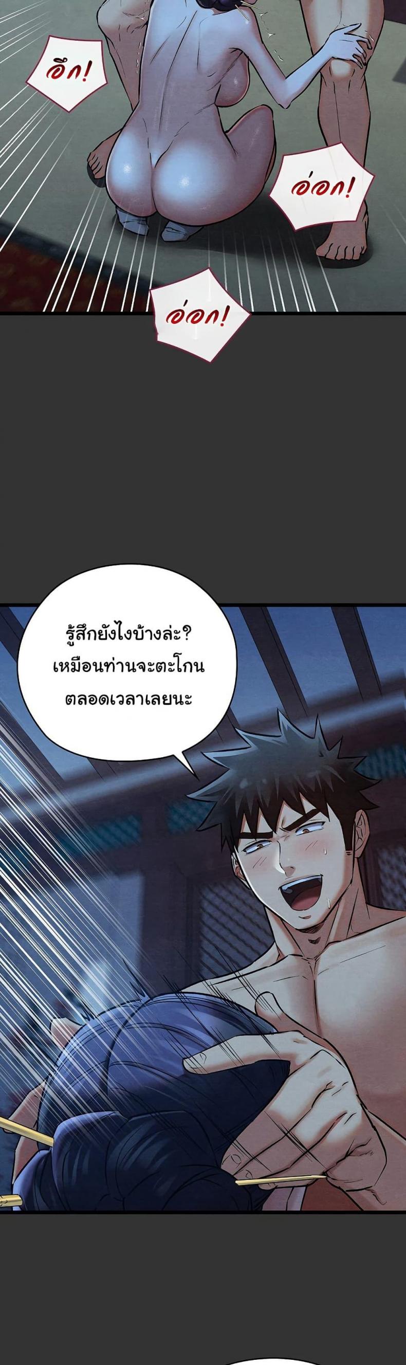 page-37