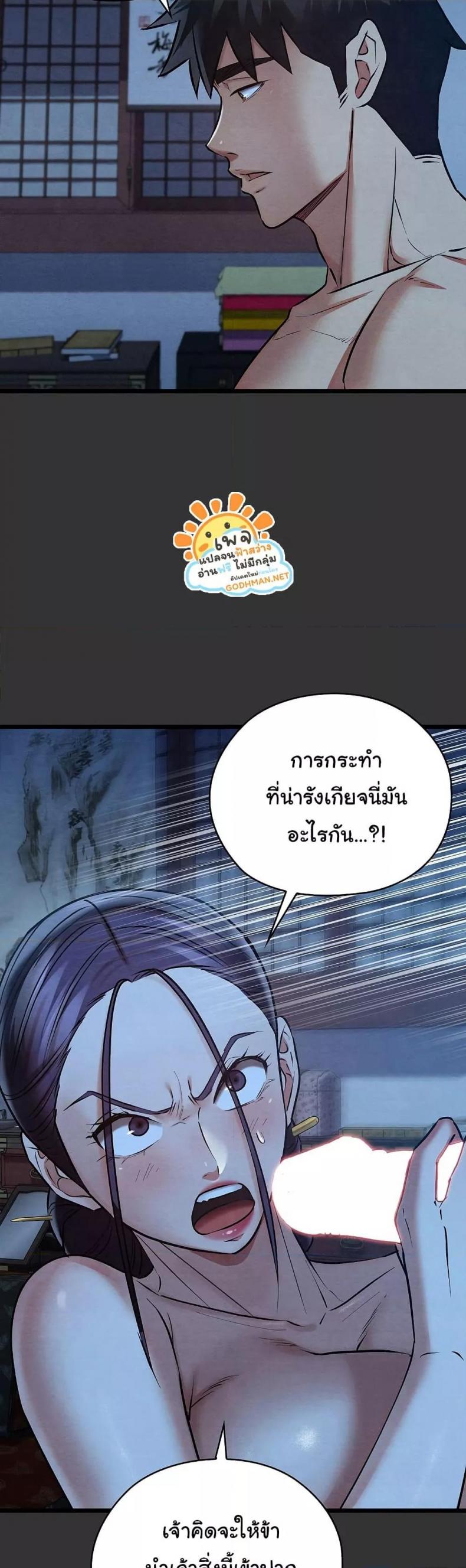 page-34