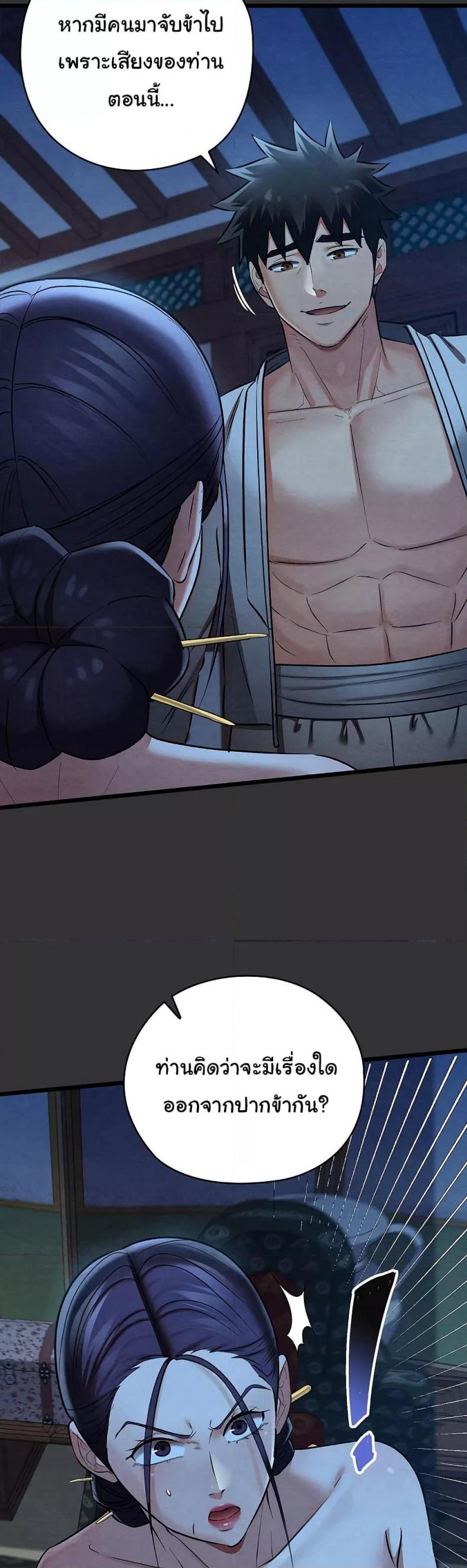 page-14