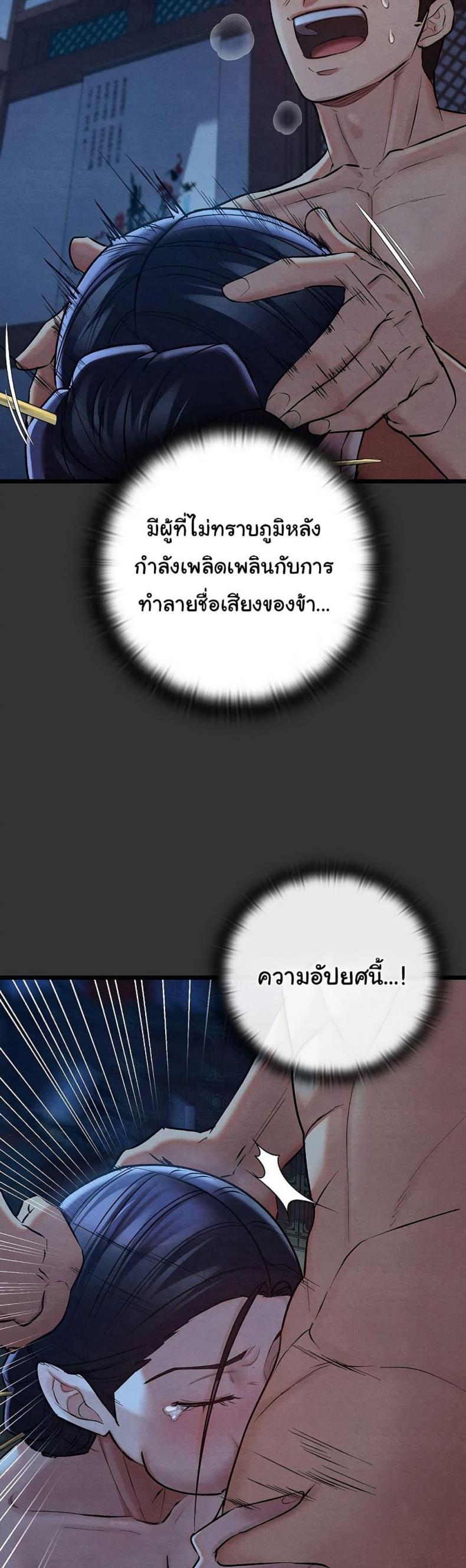 page-41