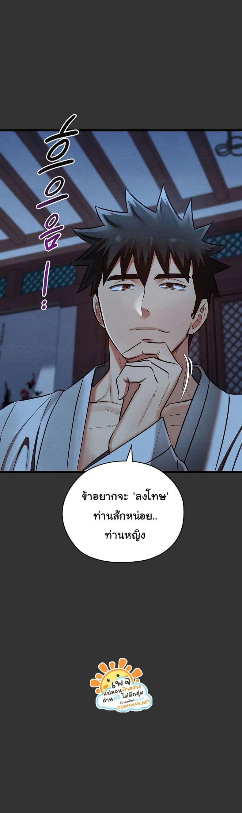 page-18