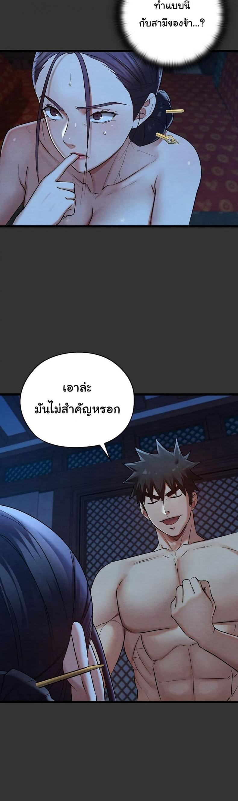page-48