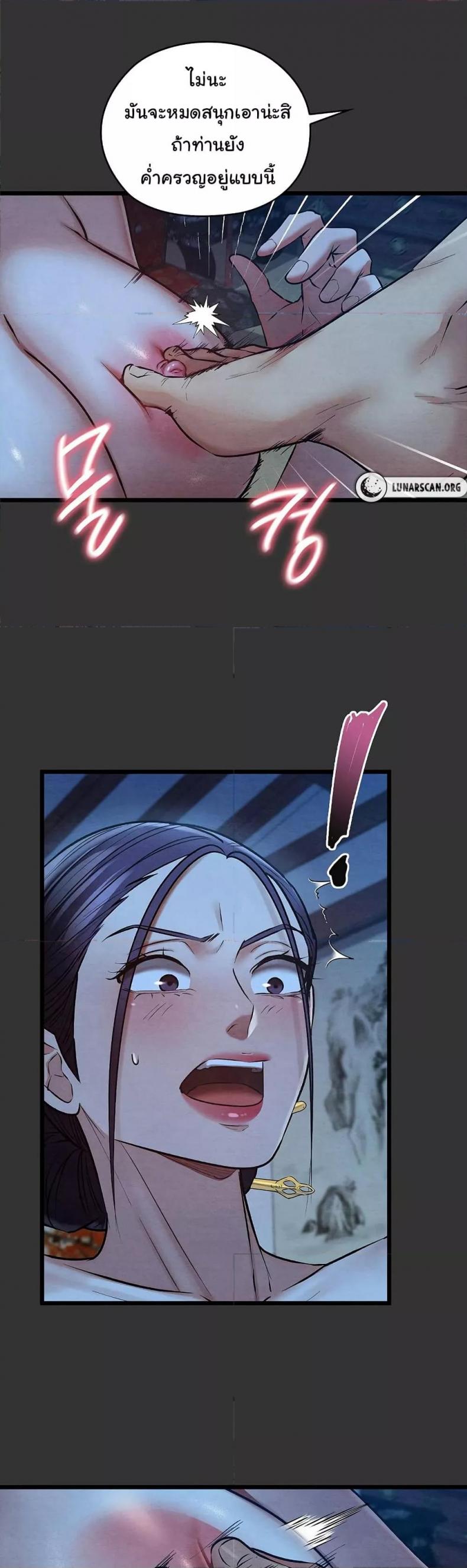 page-25