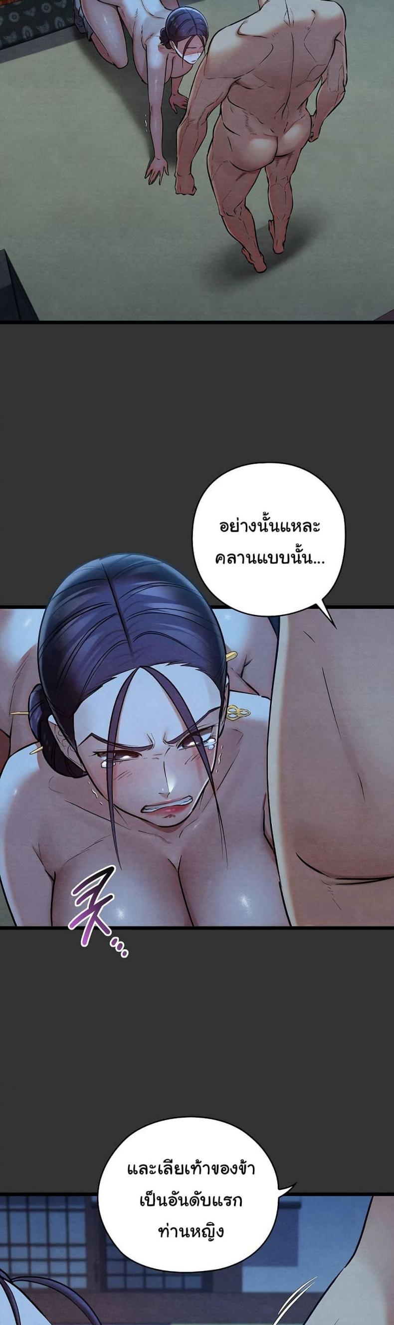 page-21