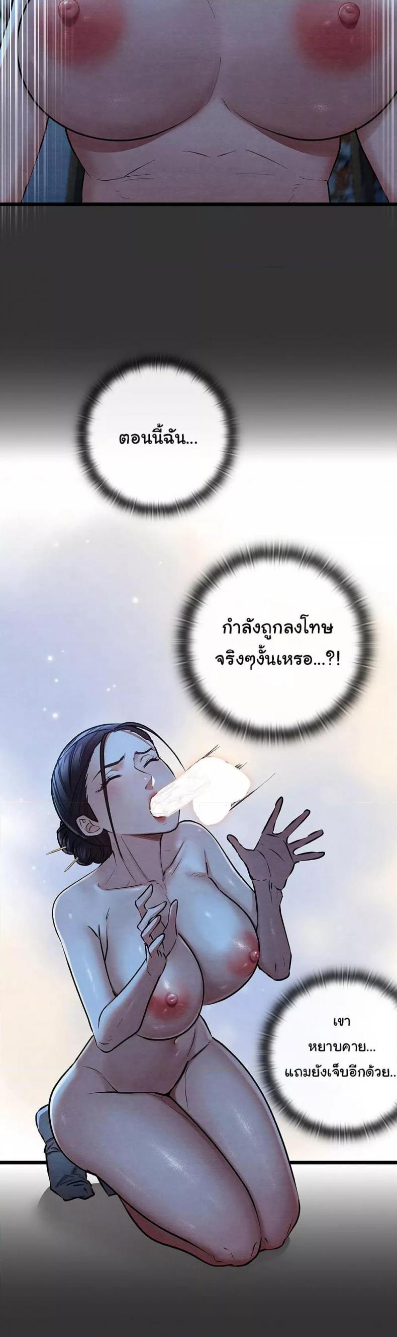 page-39
