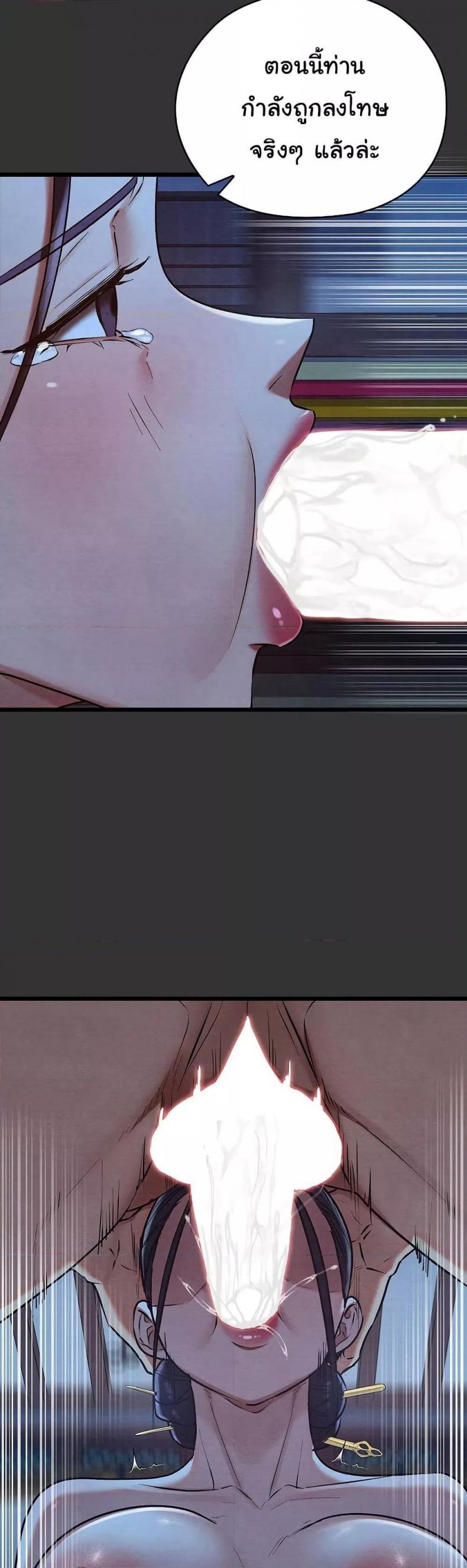 page-38