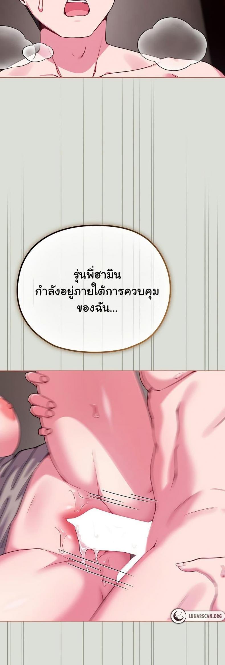 page-34