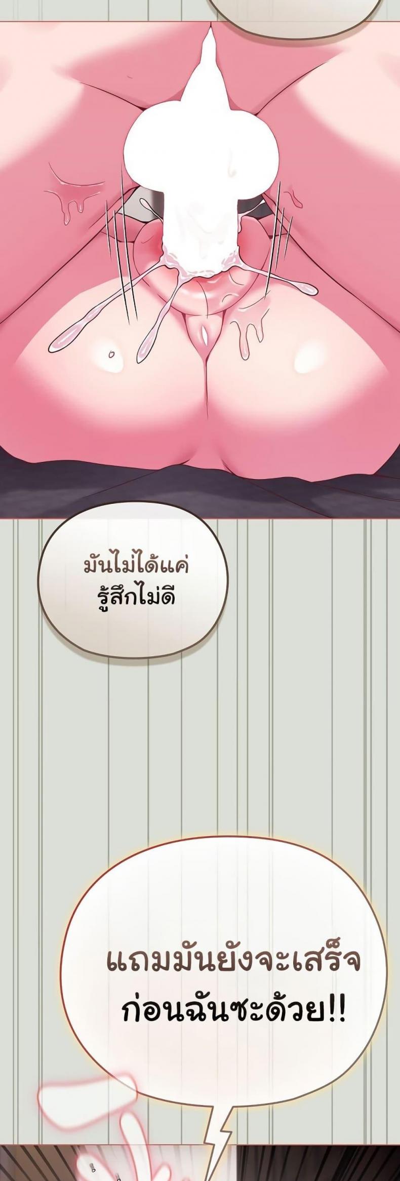 page-44