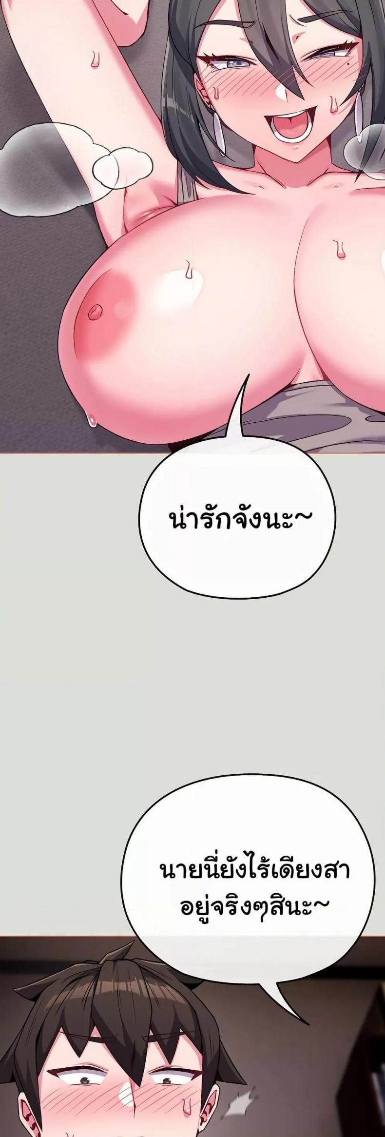 page-33