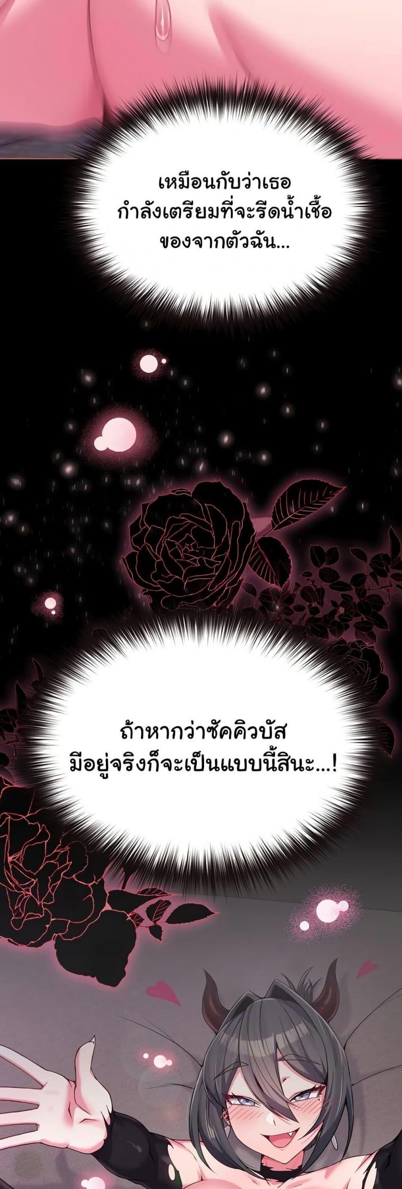 page-24