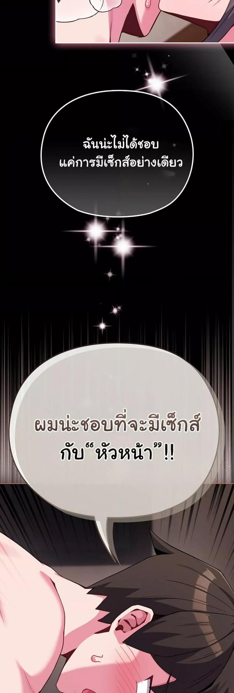 page-31