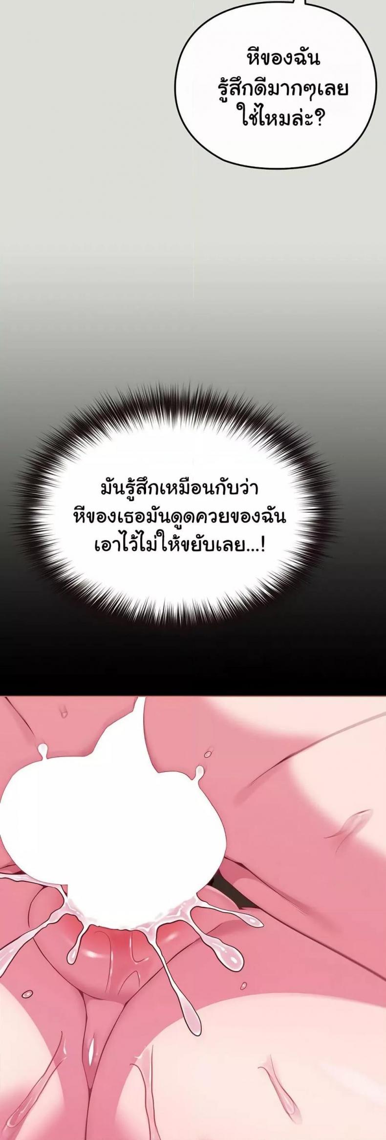 page-23