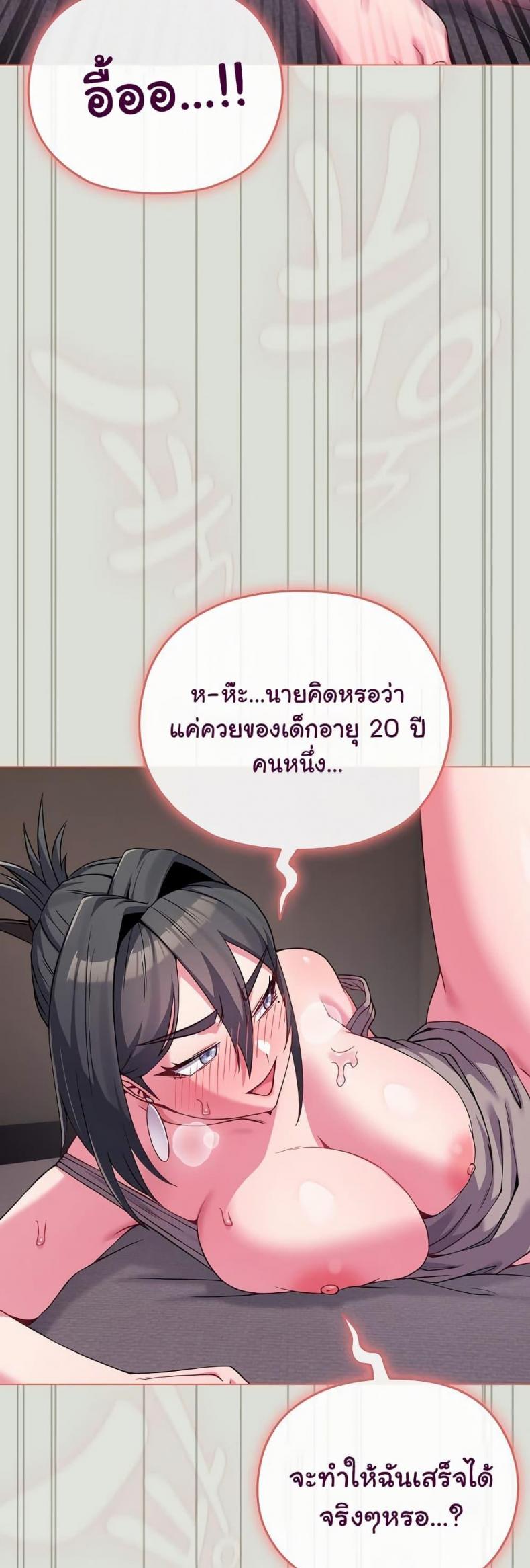 page-36