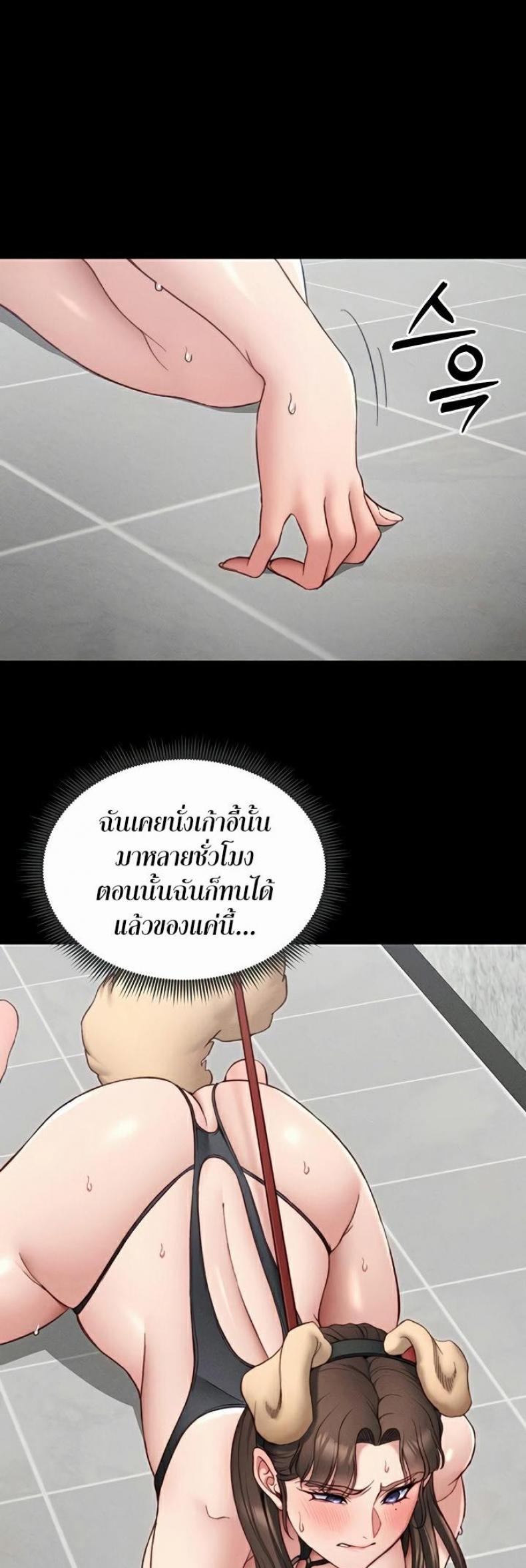 page-14