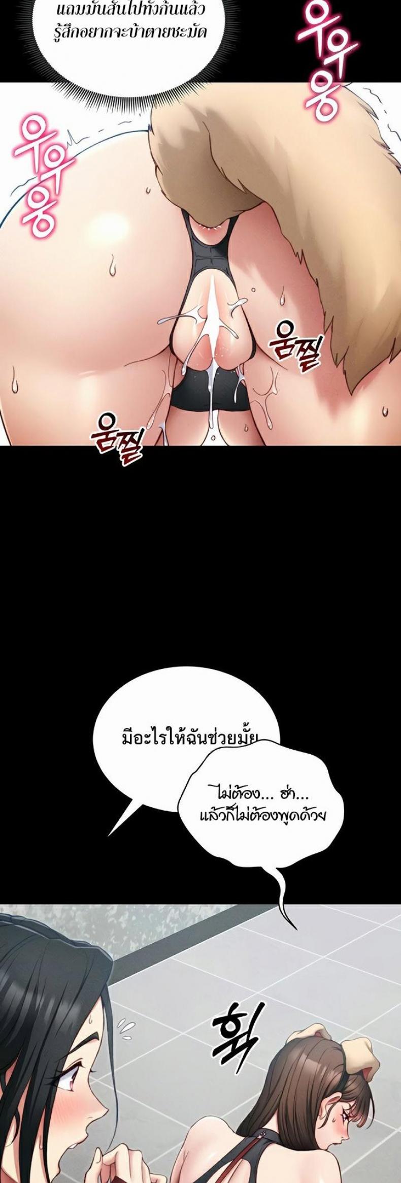 page-20