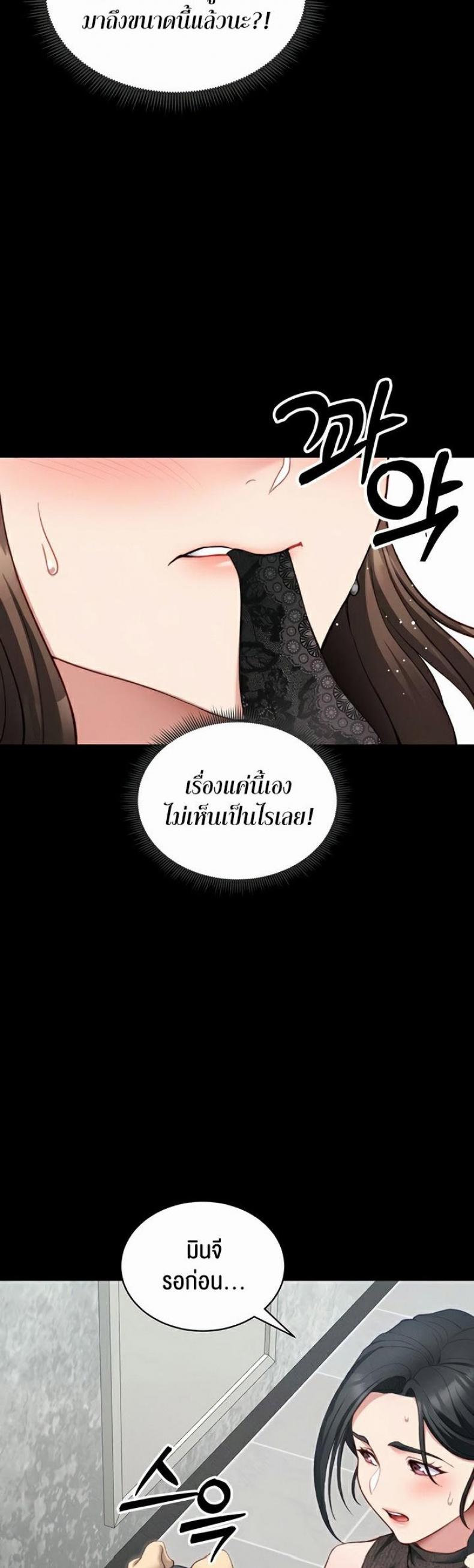 page-45