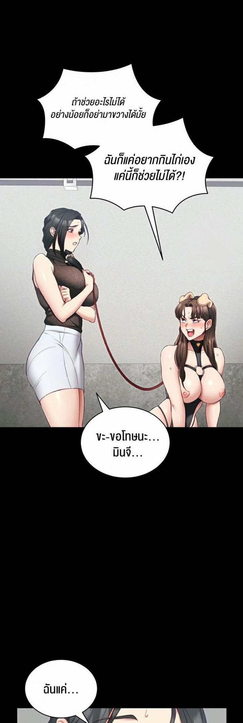 page-38