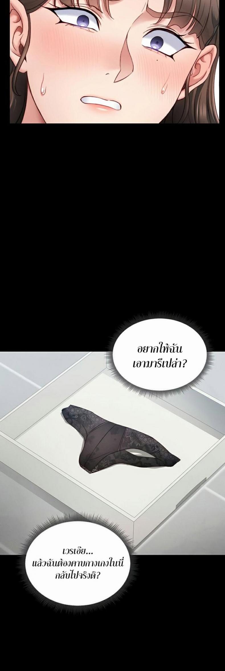 page-43